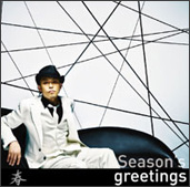 Season's greetings 〜春〜