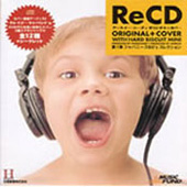 第１弾 ジャパニーズ６０'sコレクション ReCD（アールイー・シーディ） ORIGINAL+COVER